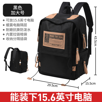 Mochila masculina Mochila feminina Estudantes universitários Design simples Sensação NICHE