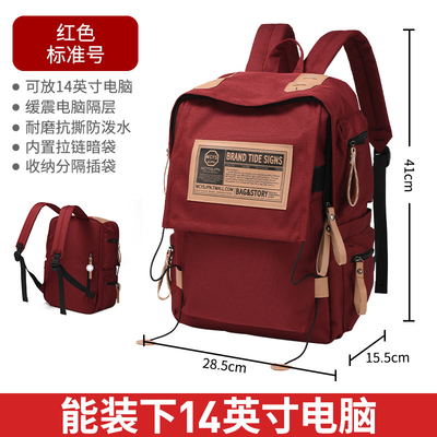 Mochila masculina Mochila feminina Estudantes universitários Design simples Sensação NICHE
