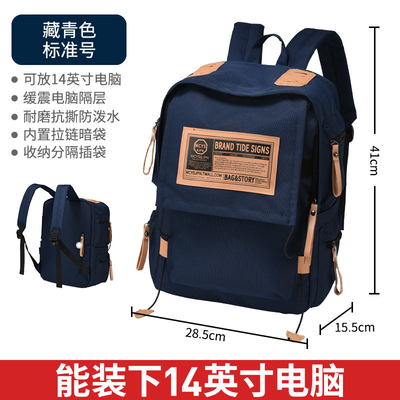 Mochila masculina Mochila feminina Estudantes universitários Design simples Sensação NICHE