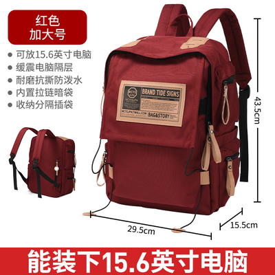 Mochila masculina Mochila feminina Estudantes universitários Design simples Sensação NICHE