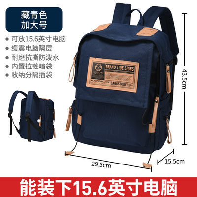 Mochila masculina Mochila feminina Estudantes universitários Design simples Sensação NICHE