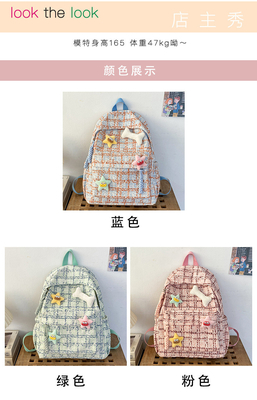 Alto nível de aparência pequeno saco de cheque fresco mochila do ensino médio mochila universitária estudantes femininos mochila outono e inverno