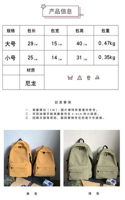 Mochila masculina Mochila feminina Estudantes universitários Design simples Sensação NICHE