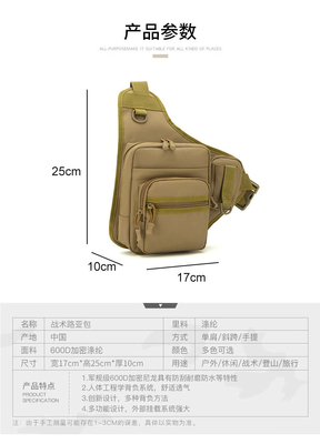 Pequena mochila de seda MULTIFUNCIONAL MOÇA DE SEDELA ESPORTO DE VIAJAMENTO AMAZON LUYA REQUERIMENTO DE PISCA MOÇA TÁTICA MOÇA DE CROSSBODY
