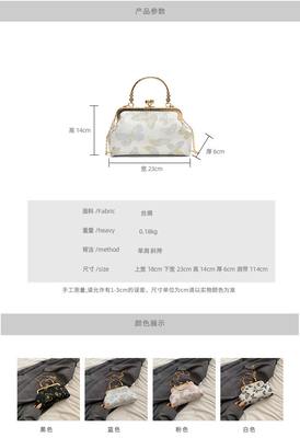 NOVA BOLSA DE JANETAS CHEONGSAM DE ESTILO CHINESE PARA MUJERES 2024 Primavera/Verão NOVA BOLSA DE MANOS
