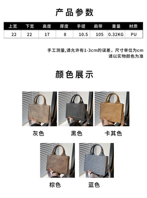VINTAGE CHIC TEXTURED LETTER TOTE BAG BAGA DE MUJERES 2024 NOVA GRANDE Capacidade BAGA DE MANO DE MODA