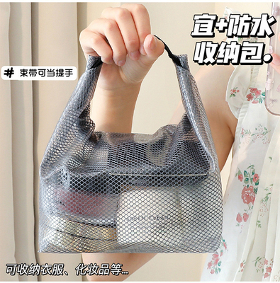 GRAVA Capacidade TOTE DE VIAJAS DE MUJER BALSA DE PRAIAJA BALSA DE GELIAGA REDES TRANSPARENTES BALSA DE COMERÇA BALSA DE COMERÇA