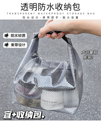 GRAVA Capacidade TOTE DE VIAJAS DE MUJER BALSA DE PRAIAJA BALSA DE GELIAGA REDES TRANSPARENTES BALSA DE COMERÇA BALSA DE COMERÇA