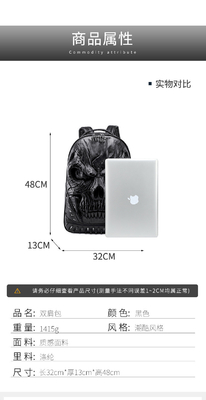 3D PU couro crânio mochila - mochilas de mochilas vapor punks rivet personalidade mochila de viagem colegio/liceu mochilas de livro