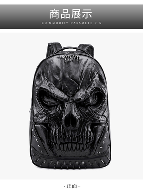 3D PU couro crânio mochila - mochilas de mochilas vapor punks rivet personalidade mochila de viagem colegio/liceu mochilas de livro